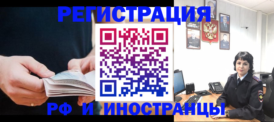 прописка паспорт в Микуни