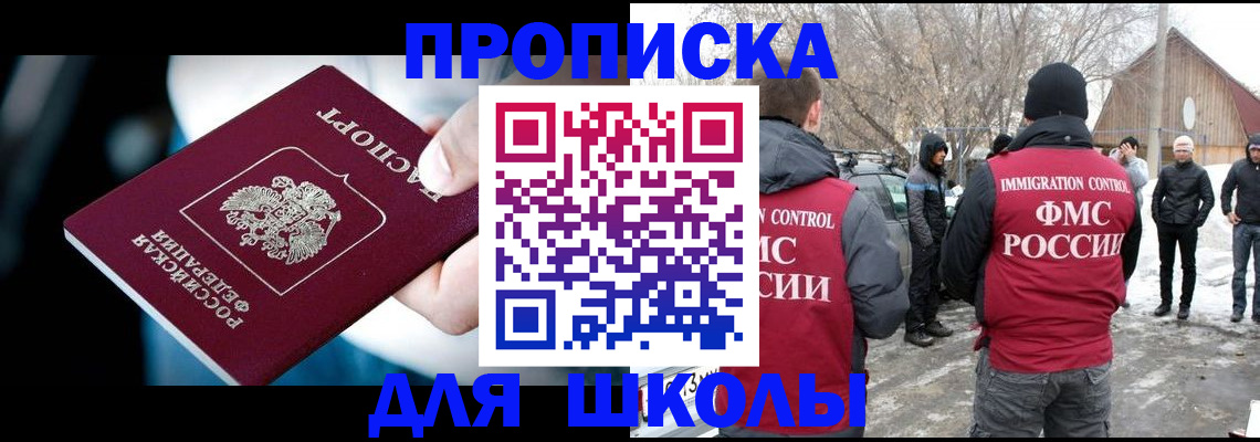 прописка иностранных граждан в Микуни